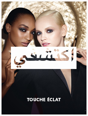 Touche Eclat