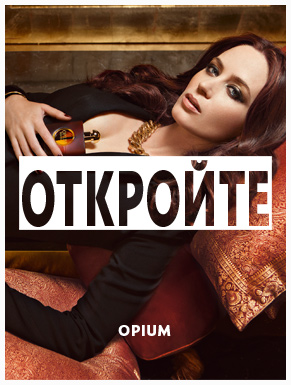 Opium