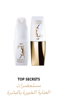 المستحضر الفرشاة لإشراقة فورية Top secrets Flash Radiance Skincare brush